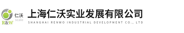 上海仁沃實業發展有限公司